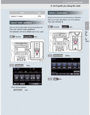 toyota land cruiser prado 2015-2016 navigation infotainment system manual